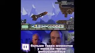 сылка на твич в профиле  #gaming #forte #funny #memes #полковник #мем #юмор #прикол