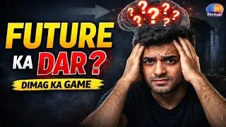 Future Ka Fear &ndash; Dimag Ka Dangerous Trick | Overthinking & Anxiety Explained in Hindi