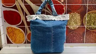 Vegetable Bag. Grocery Bag. Bag from old Jeans. Best out of waste. Easy to make. Beautiful Bag