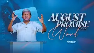2025 August|| Promise Word || Bro. Karthi C Gamaliel