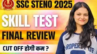 SSC STENOGRAPHER my skill exam experience | skill exam review | final cut off low?