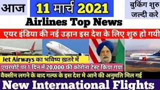 Air India International Flight, Jet Airways Revival, Mumbai Airport News, International Flights News