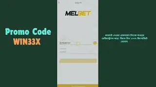 Melbet promo code today ২০০% Bonus সহ  Verified Account তৈরি করুন    ৳১৫,৬০০ টাকা ডিপোজিট বোনাস