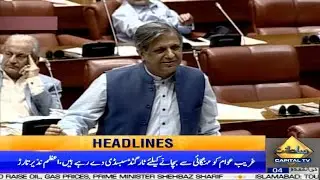 02AM Headlines | 4 June 2022 | Capital TV