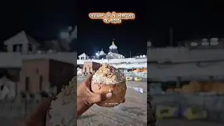 Jagannath mahaprasad, rathyatra2025, odisha, #jagannathrathyatra #solotravel #minivlog #hindu