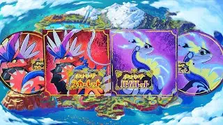 Pok&eacute;mon: Scarlet & Violet Nintendo Switch Main Theme Vinyl Rip