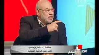 مدخلة تليفونيه مشتعله من الشيخ ياسر برهامي
