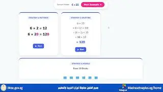 Math Primary3- L 2 Strategies of 11 multiplying by 9 ـ L 3 facts on Multiplication and addition L 4