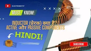 Inductor (प्रेरक) क्या है? | Active और Passive Components में आसान अंतर | Basic Electronics in Hindi