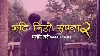 Parkhera Base Lyrics -Sudhan Rai