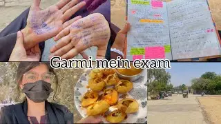 Garmi mein exam | Sindh University | Jamshoro | Wadia Qureshi