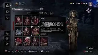 キラー修行