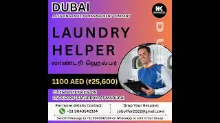 Dubai Laundry Helper Job | Interview in Madurai on 17 May 2025 | Salary 1100 AED