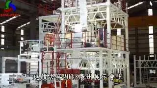 CHINAPLAS 2014：KING PLUS Multi-layer Blown Film Machine