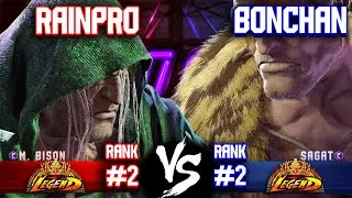 SF6 ▰ RAINPRO (#2 Rank M.Bison) vs BONCHAN (#2 Rank Sagat) ▰ High Level Gameplay