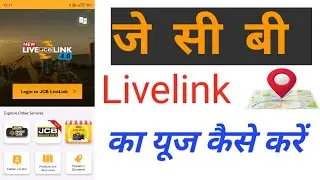 How to use J C B live link || JCB live link kaise use kare