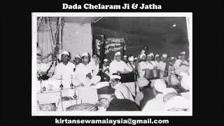 Dada Chelaram Jatha - Aisa Gur Vadhbhagi Payaa (1967)