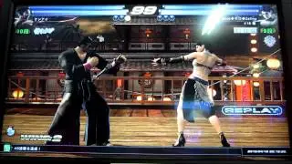 Kaz Devil Jin / Zafina Lei TTT2U