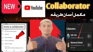youtube collaboration kaise kare .how to youtube collaboration .how to youtube collaboration accept 