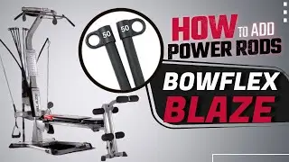 Как добавить силовые удилища к Bowflex Blaze #bowflex #BowflexBlaze