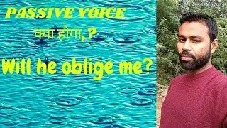 #HOW TO CHANGE PASSIVE VOICE OF FUTURE PERFECT TENSE#VOICES FOR ALL EXAMS LIKE SSC MTS, CHSL IAF ETC