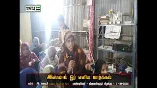 வரதட்சனை திருமணம் போன்ற நிகழ்வுகளை புறக்கணிக்கும் நிலையில் உறவுகளைத் துண்டிக்காமல் இருக்க என்ன வழி?