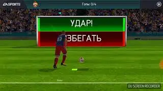 FIFA на андроид