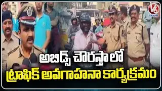 Central Zone Traffic Police Conducted Traffic Awareness Program at Abids | V6 News