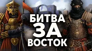 ТЕМНЫЕ ЛЮДИ СРАЗИЛИСЬ ЗА ВЛАСТЬ - Властелин Колец BFME 2 ROTWK Volker Edain submod