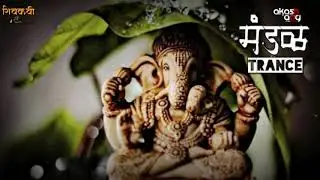 2 September Special || Ganpati Special || MANDAL TRANCE OFFICIAL || SR PRODUCTION || DJ ADG ||