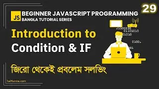 29. Introduction to Condition | Conditional if Statement | Beginner JavaScript Programming Bangla