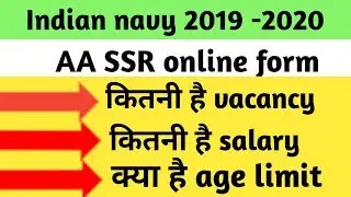 #indian navy aa SSR recruitment 2019|#aa salary|#ssr salary|#aa vacancy|#ssr vacancy|