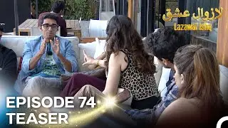 Lazawal Ishq - لازوال عشق Episode 74 Teaser