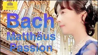 【バッハ マタイ受難曲 第1曲】パイプオルガン版  オルガニスト 長井浩美 (国際コンクール受賞者)楽譜は解説欄