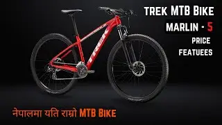 Best Budget MTB Cycle Trek Marlin 5 MTB Cycle features and Prices.
