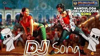 misamma song 9398965642