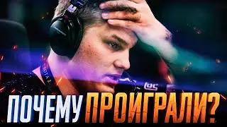 ПОЧЕМУ FLYTOMOON ПРОИГРАЛИ VIRTUS PRO? (ft. Iceberg)