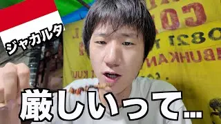 全てが安すぎるインドネシアがやばいです...【ジャカルタ】