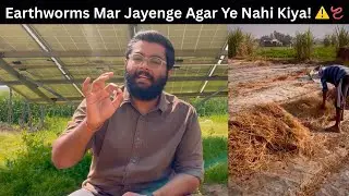 Earthworms डालने से पहले Bed को ऐसे तैयार करो! 🪱 | Step 10 | Starting Vermicompost Business
