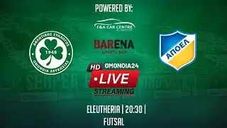 Live: ΟΜΟΝΟΙΑ - ΑΠΟΕΛ (15η αγωνιστική πρωταθλήματος φούτσαλ)