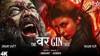 The Virgin Tree Sanjay Dutt : Mouni Roy | The Virgin Tree Trailer | Sunny Singh | Palak Tiwari