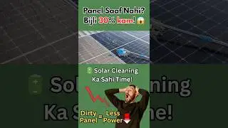 Solar Panel Cleaning Time & Tips 🔋 | Solar ka Power Waste Mat Karo! #solar