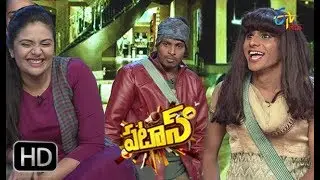 Patas | Big Boss Spoof | 14th September  2018 | ETV Plus