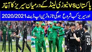 Pakistan vs New Zealand New Latest Update Upcoming Series 2020-2021 | Complete Schedule