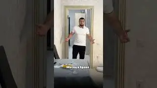 До / После 😂