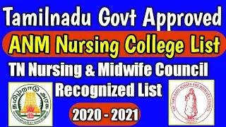 Tamilnadu GOVT Recognized ANM college List 2020 - 2021|TN Nursing Council Approved ANM college list