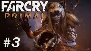 Прохождение Far Cry Primal: Часть 3 - Шаман Тинсей