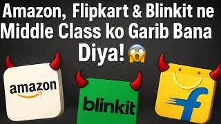 Amazon,Flipkart & Blinkit Middle class ko Garib bana Rahe hai? #FinancialAwareness #Personalfinance 