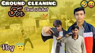 Ground cleaning for desi cricket 🏏.             rps pulkit #desicricket #vlog 