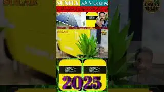 Sunflx Solar Hybrid Inverter PV7500 6KW #SunflxInverter #6KWSolarInverter #SunflxPV7500